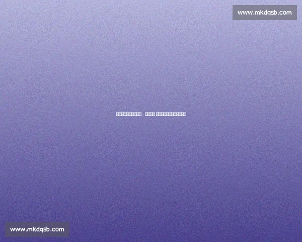 米堡锁定升超教头罗伯 - 爱德华兹 拒绝多队邀请剑指重返英超