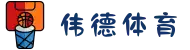 bevictor伟德-bv伟德国际体育官方网站